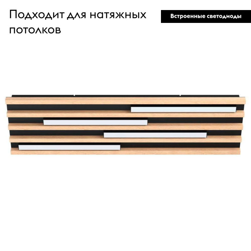 Настенно-потолочный светильник Eglo Marreira 39899 в #REGION_NAME_DECLINE_PP#