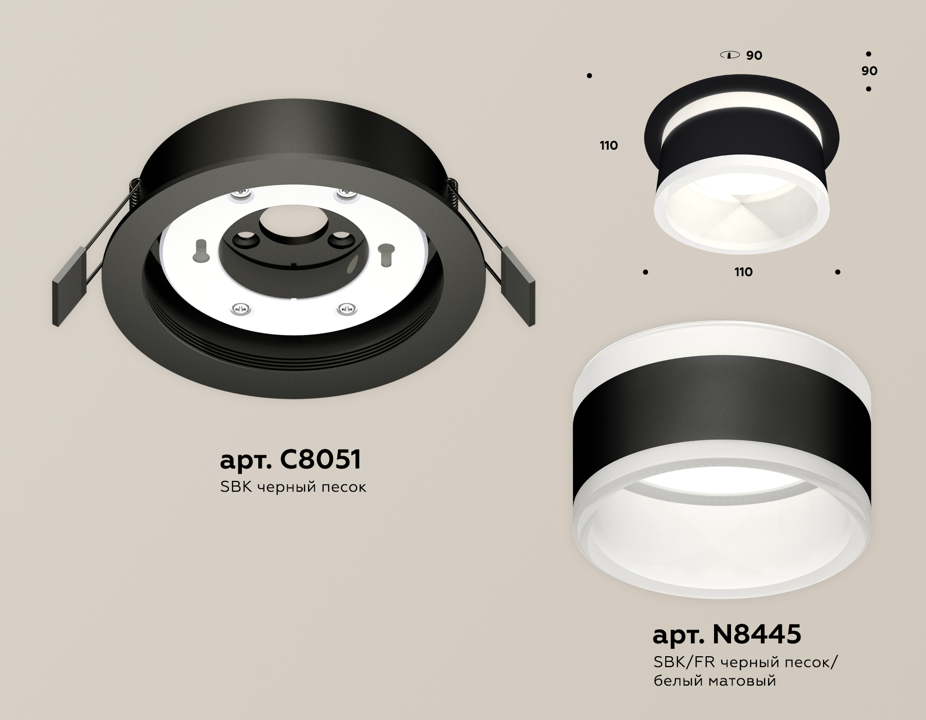 Встраиваемый светильник Ambrella Light Techno Spot XC8051019 (C8051, N8445) в Санкт-Петербурге