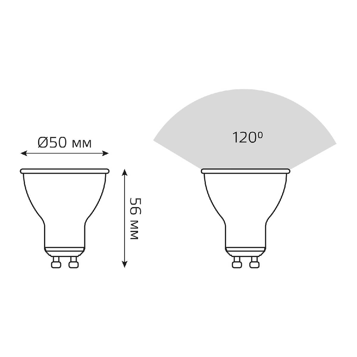 Лампа cветодиодная Gauss GU10 5.5W 2700K матовая 13616 в Санкт-Петербурге