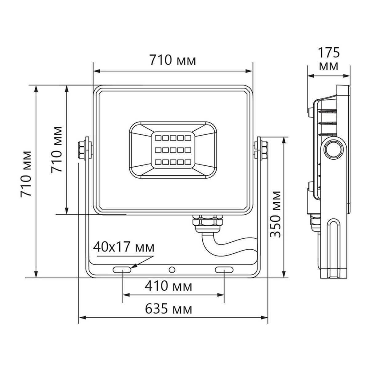 Светодиодный прожектор Feron LL-929 800W 6400K 41158 в Санкт-Петербурге