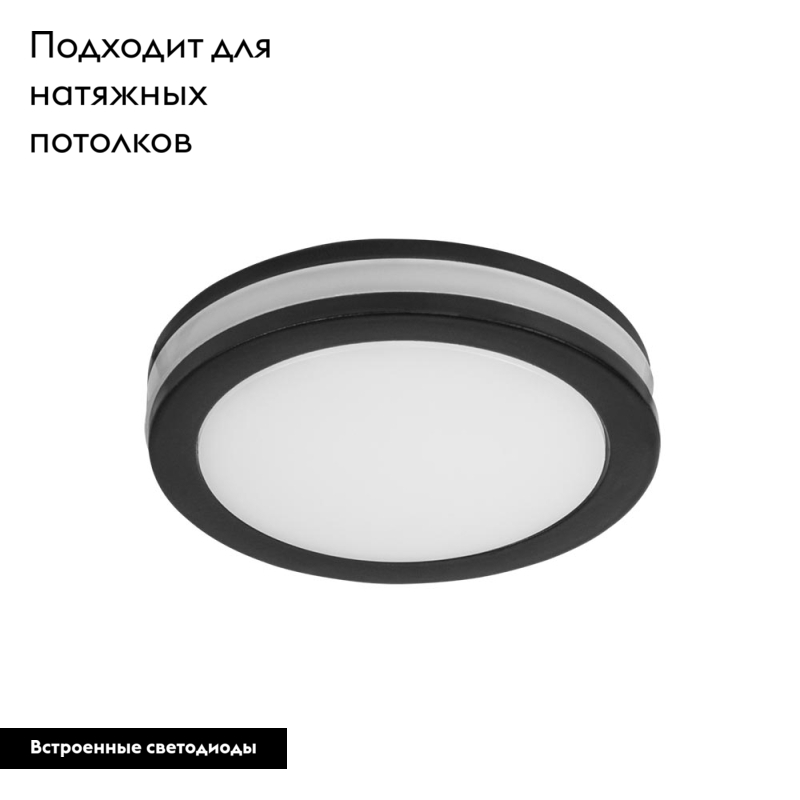 Встраиваемый светильник Arte Lamp Tabit A8430PL-1BK в #REGION_NAME_DECLINE_PP#