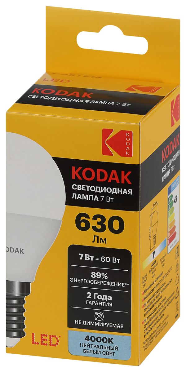 Лампа светодиодная Kodak LED P45-7W-840-E14 K 7Вт шар нейтральный белый свет Е14 Б0057612 в #REGION_NAME_DECLINE_PP#
