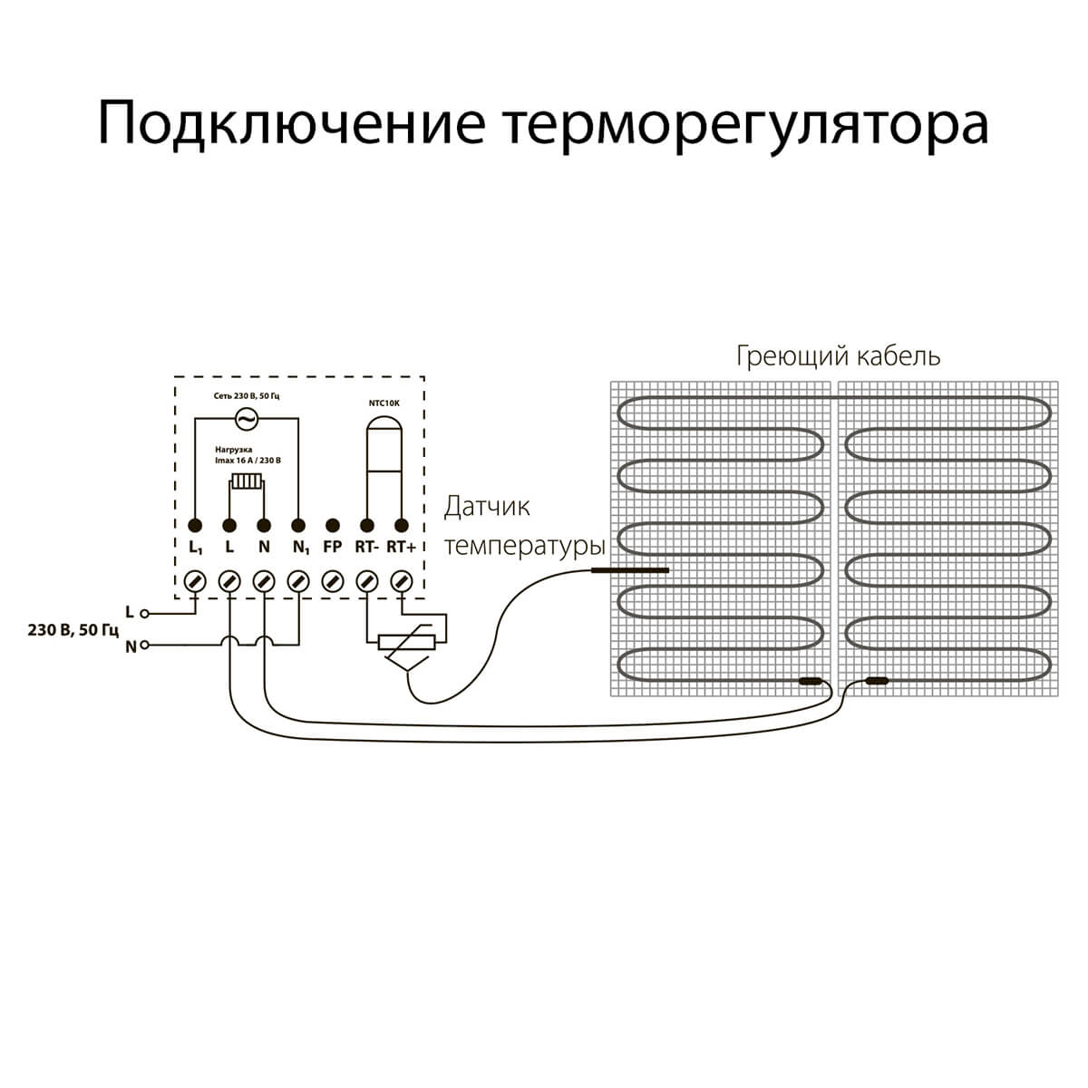 Терморегулятор электромеханический для теплого пола Werkel W1151101 4690389155284 в #REGION_NAME_DECLINE_PP#