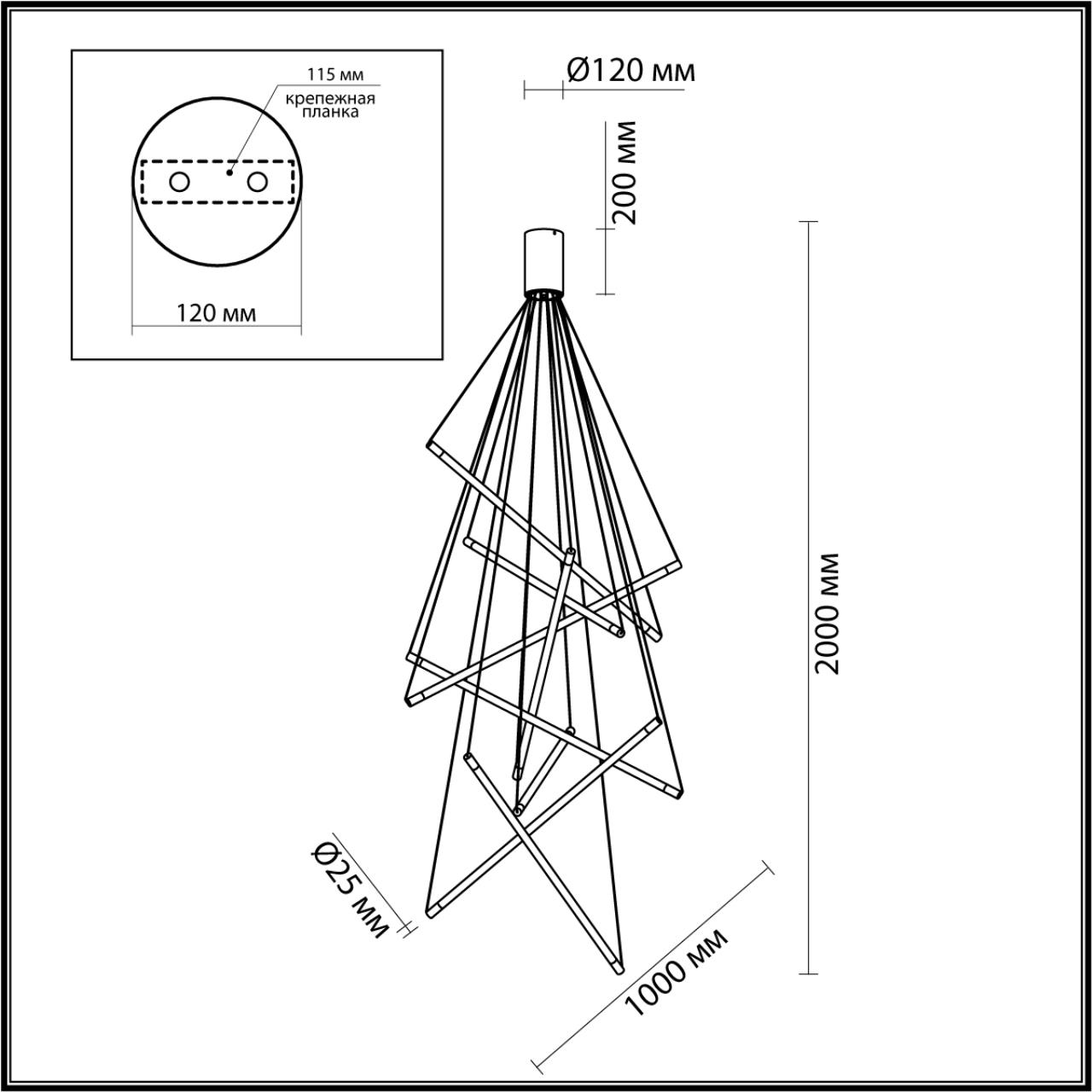 Подвесная люстра Odeon Light Sparky 4369/80L в #REGION_NAME_DECLINE_PP#