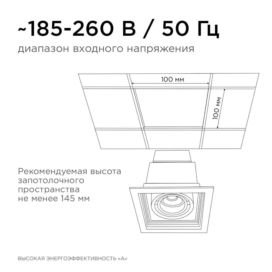 Встраиваемый светодиодный светильник Apeyron 42-012 в Санкт-Петербурге