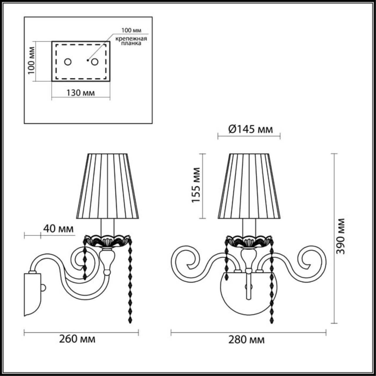 Бра Odeon Light Aurelia 3390/1W в Санкт-Петербурге