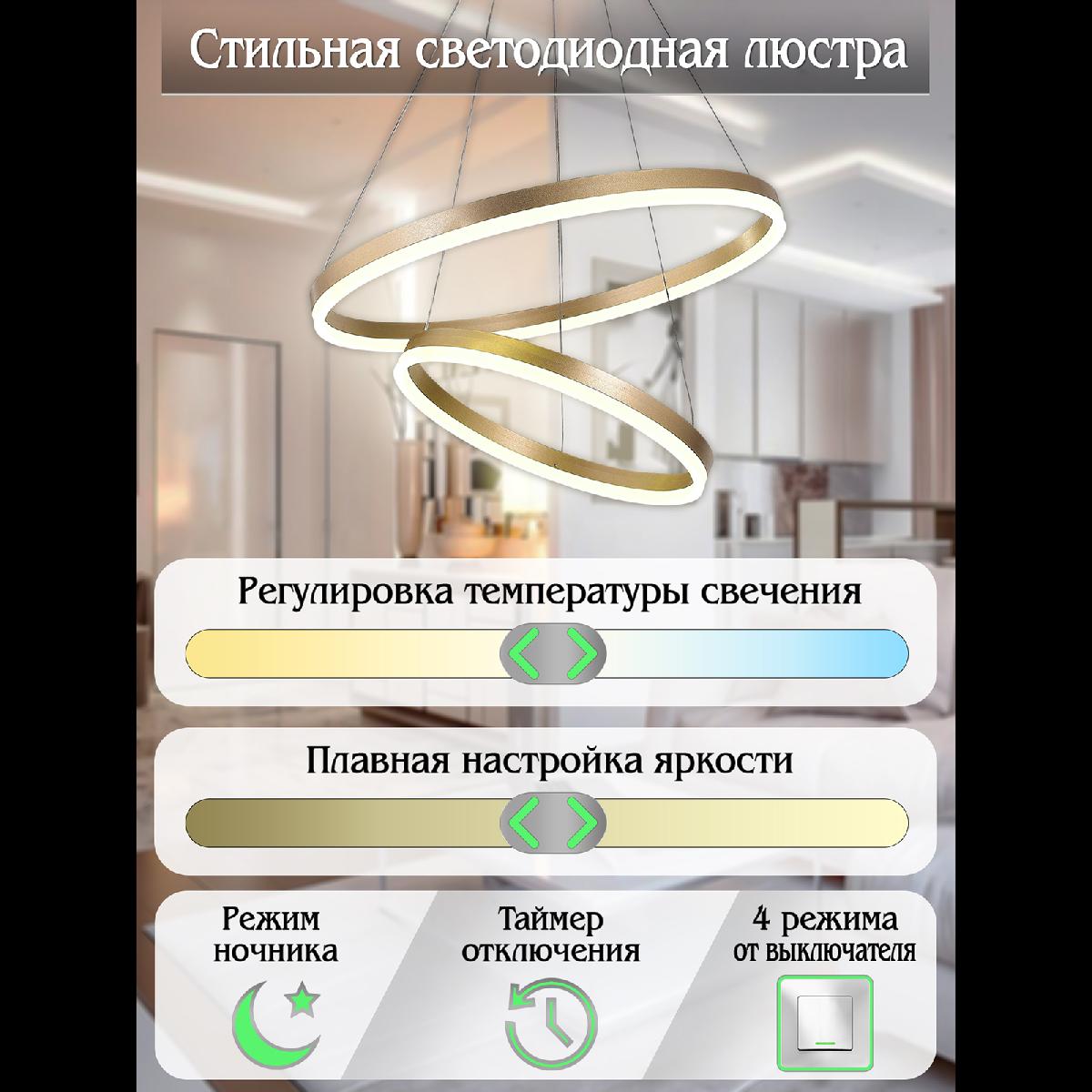 Подвесная люстра Natali Kovaltseva Oreol LED LAMPS 81299 в Санкт-Петербурге