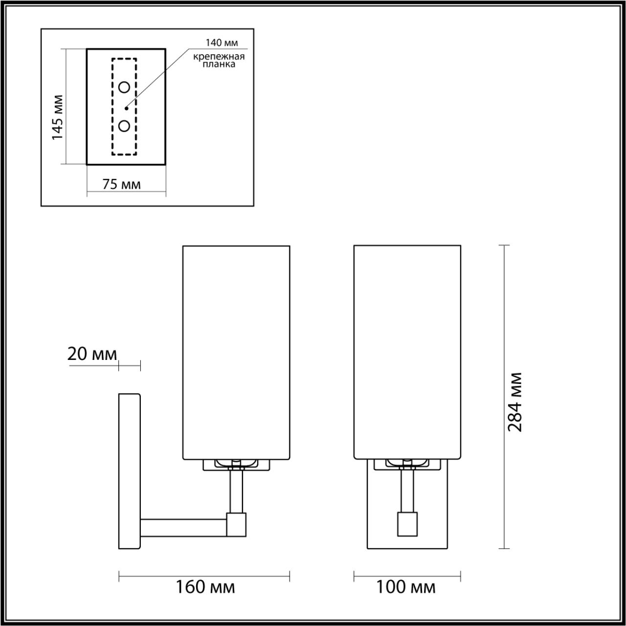 Бра Odeon Light Kasali 4990/1W в #REGION_NAME_DECLINE_PP#