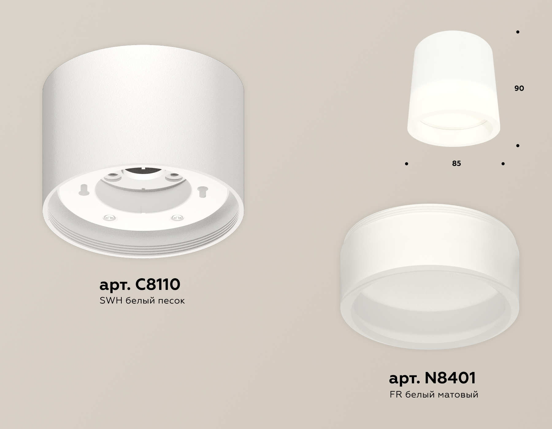 Потолочный светильник Ambrella Light Techno Spot XS8110001 (C8110, N8401) в Санкт-Петербурге