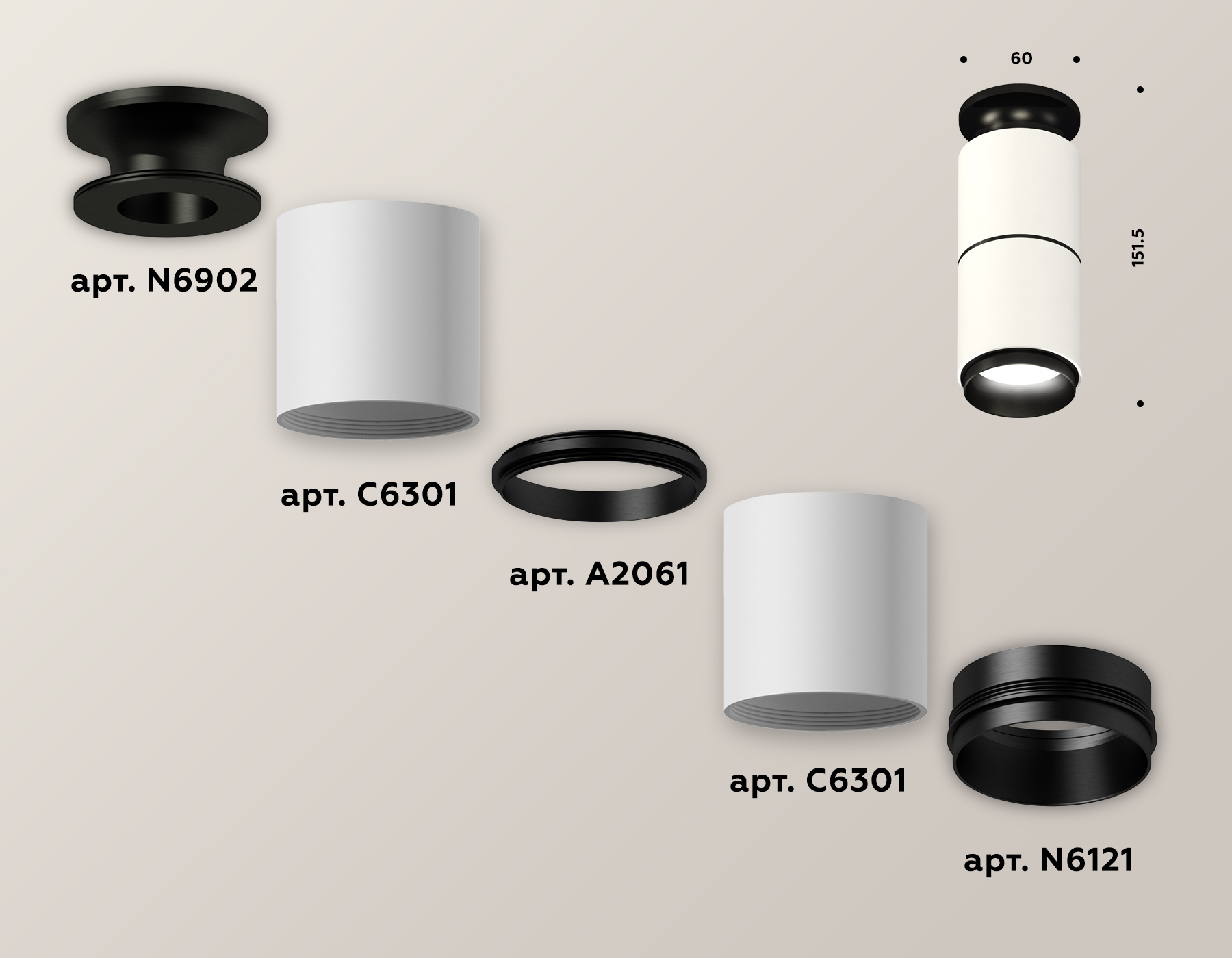 Потолочный светильник Ambrella Light Techno Spot XS6301221 (N6902, C6301, A2061, N6121) в Санкт-Петербурге