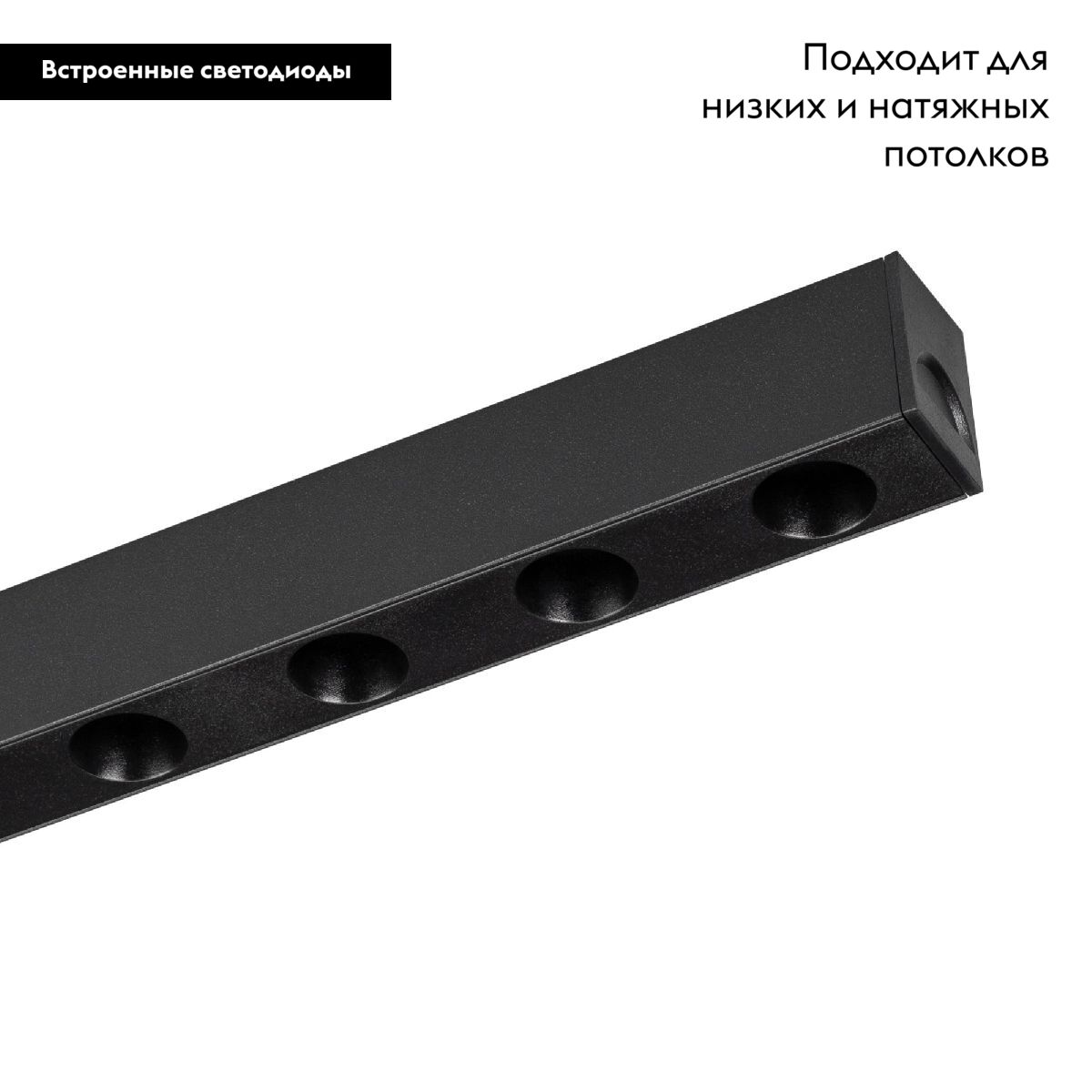 Трековый магнитный светильник Arlight MAG-DOTS-25-L200-6W Warm3000 (BK, 30 deg, 24V, DALI) 046323 в Санкт-Петербурге