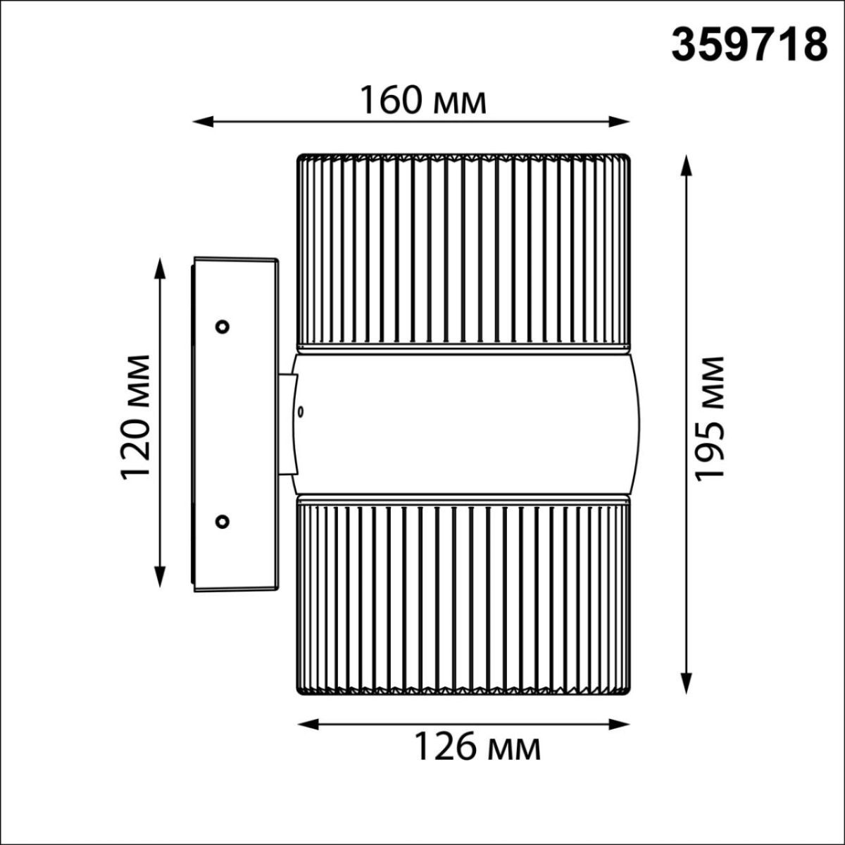 Уличный настенный светильник с переключателем цв. температуры Novotech Street Estima 359718 в Санкт-Петербурге