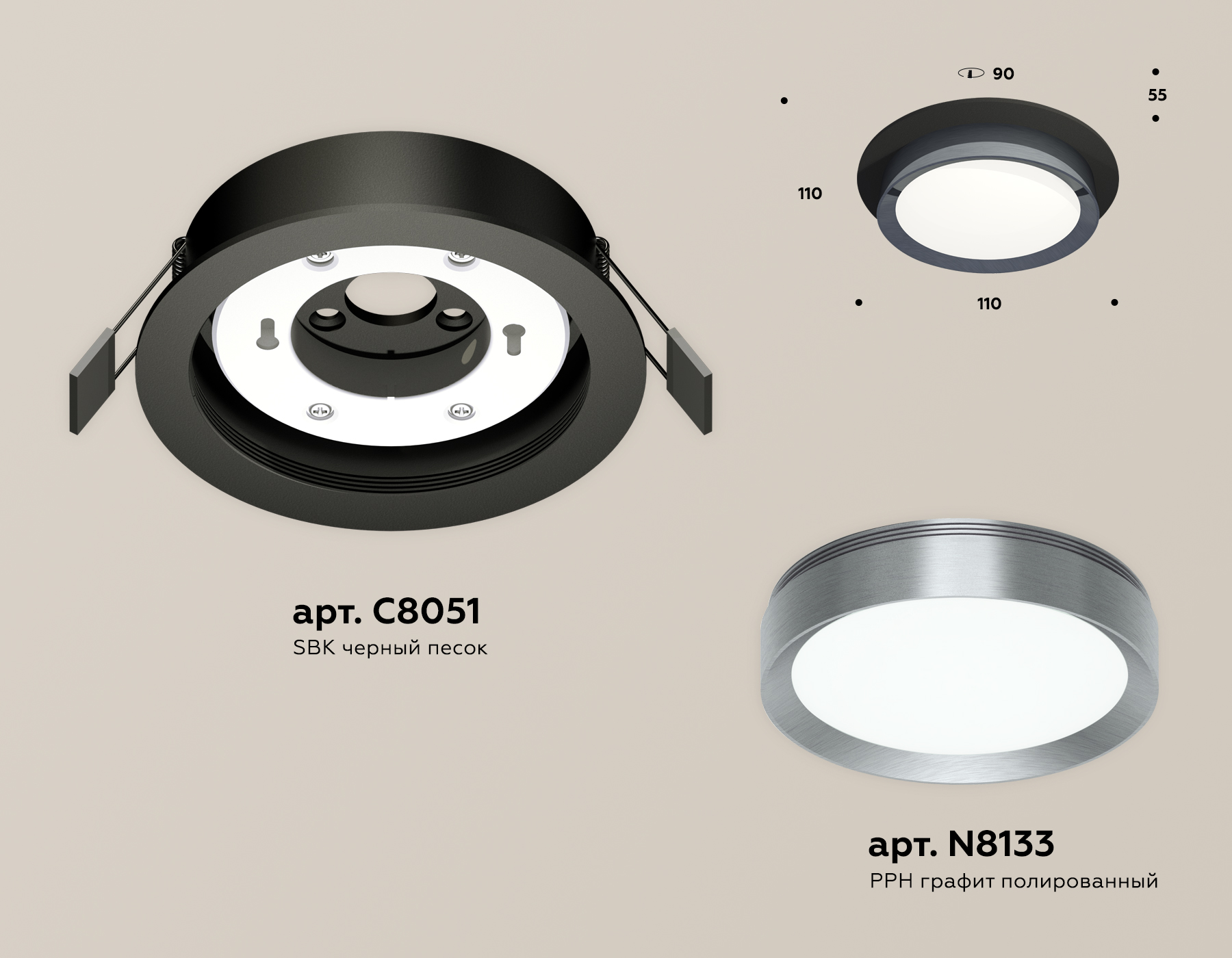 Встраиваемый светильник Ambrella Light Techno Spot XC8051007 (C8051, N8133) в Санкт-Петербурге