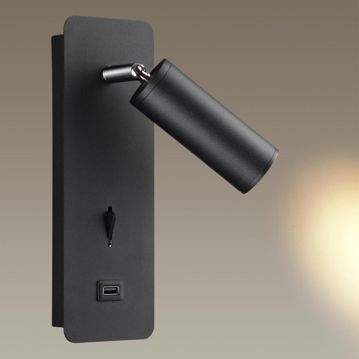 Спот Odeon Light Bill 4301/3WL в Санкт-Петербурге