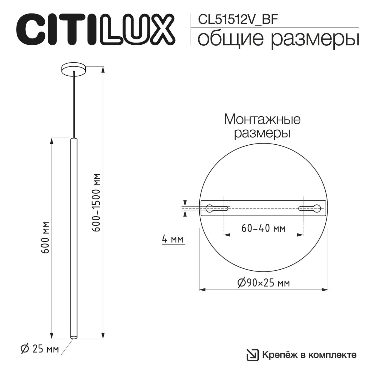 Подвесной светильник Citilux Tubu CL51512V_BF LED в Санкт-Петербурге
