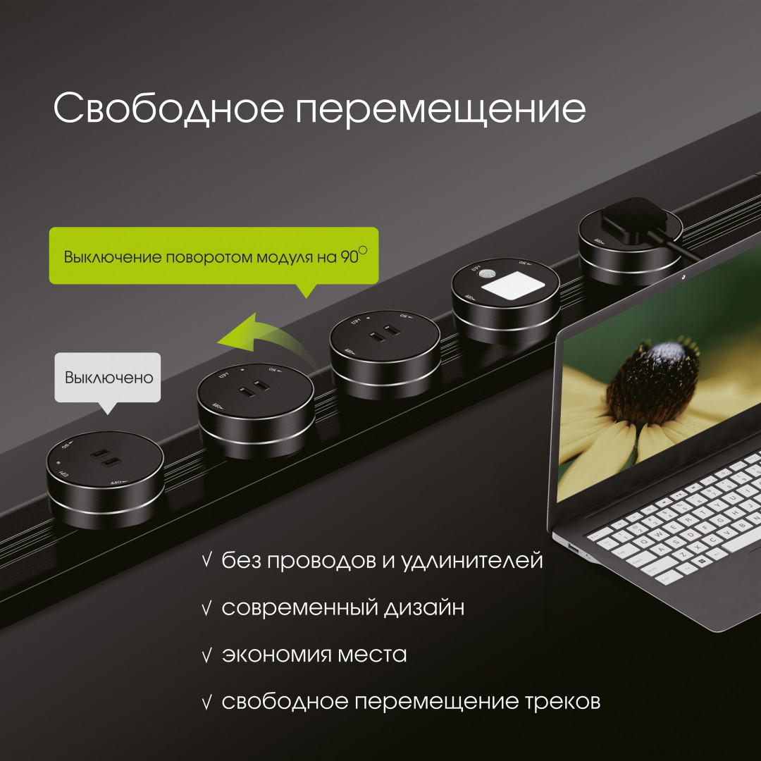 Трековая розетка Arte Milano Am-track-sockets 380066TS LED/USBx2 Grey в Санкт-Петербурге