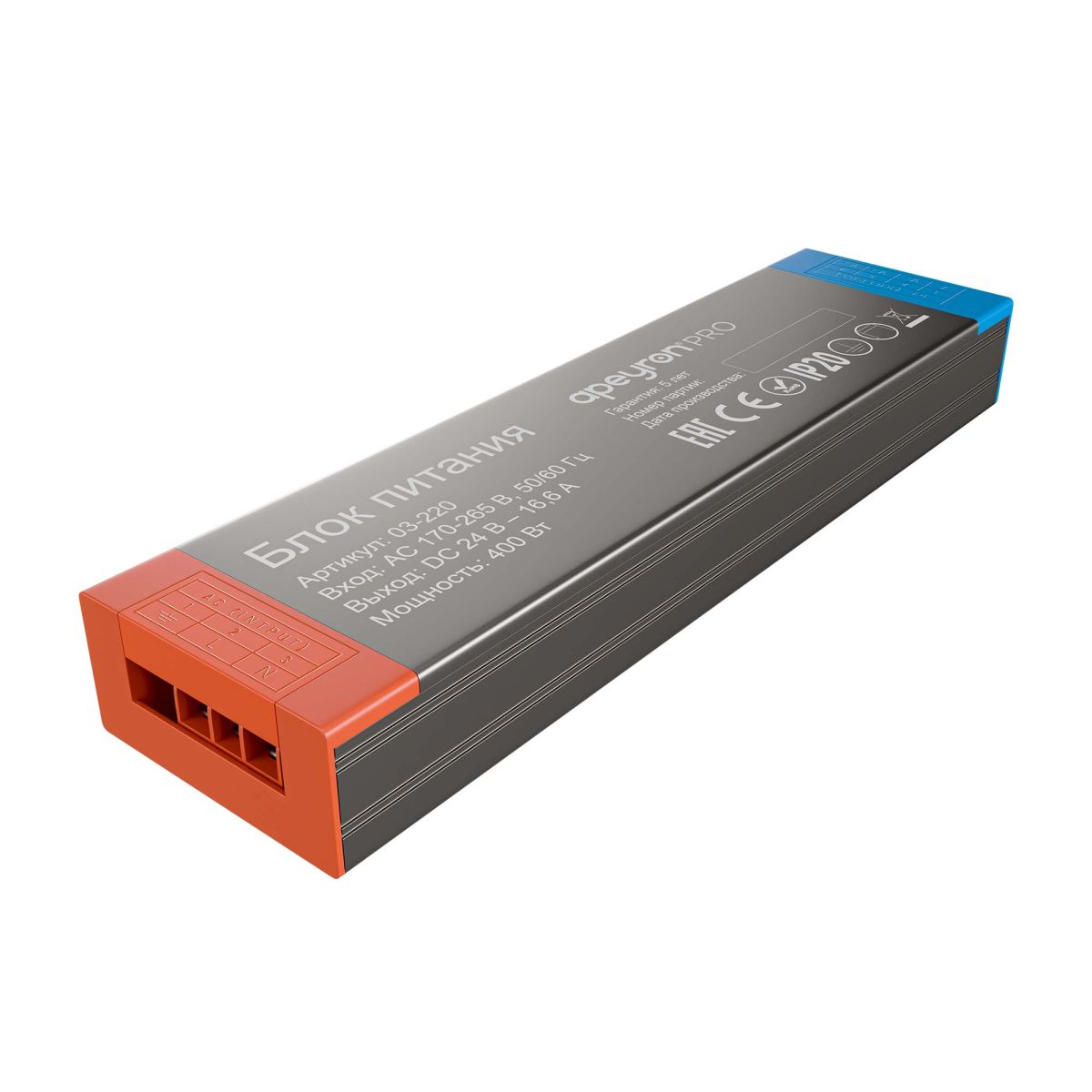 Блок питания Apeyron PRO 24В, 400Вт, 170-265В, 16,6А, IP20 03-220 в Санкт-Петербурге