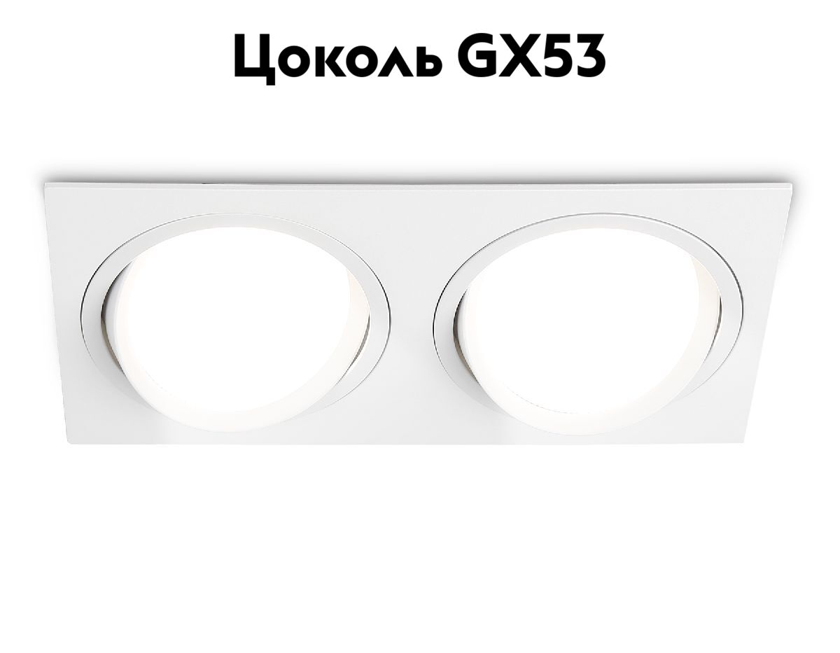 Встраиваемый светильник Ambrella Light GX Standard Tech Techno Spot TN51919 в #REGION_NAME_DECLINE_PP#