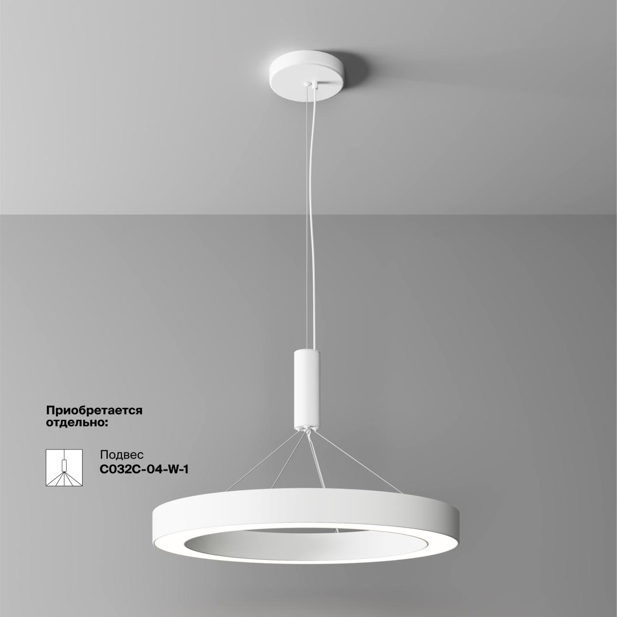 Потолочный светильник Maytoni Technical Lua C093CL-45W4K-W в #REGION_NAME_DECLINE_PP#