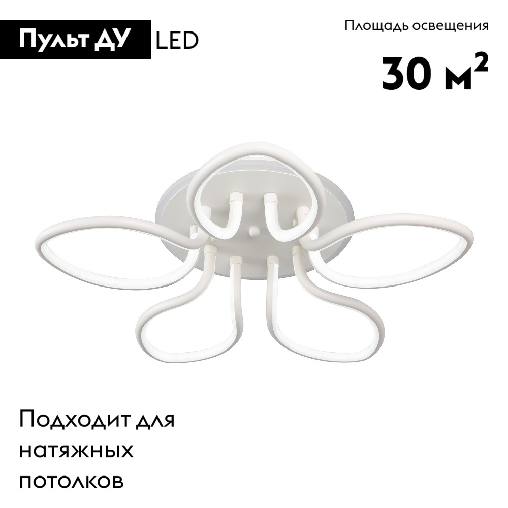 Потолочная светодиодная люстра Ledvelvet LV100103-LEDWH в #REGION_NAME_DECLINE_PP#