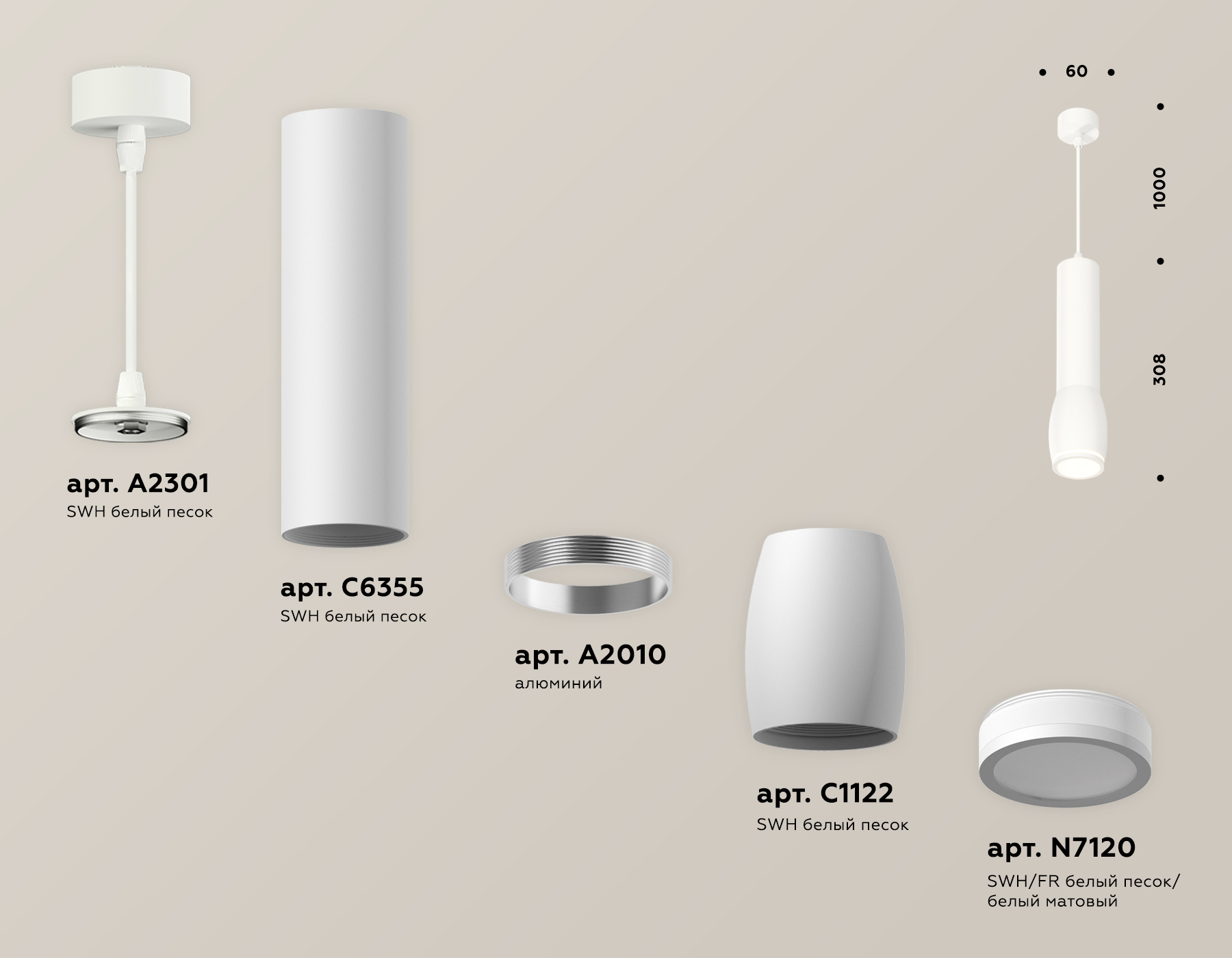 Подвесной светильник Ambrella Light Techno Spot XP1122002 (A2301, C6355, A2010, C1122, N7120) в Санкт-Петербурге