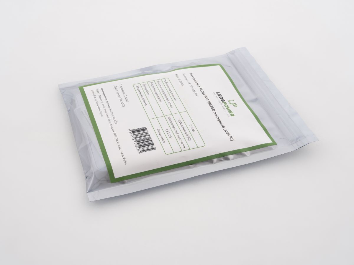 Контроллер LEDS POWER FLOWING WATER сенсорный (1024 IC) 005485 в Санкт-Петербурге