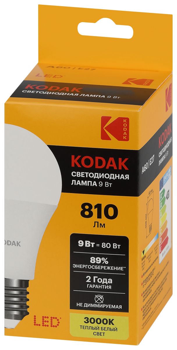 Лампа светодиодная Kodak LED A60-9W-830-E27 K 9Вт груша теплый белый свет Е27 Б0057602 в Санкт-Петербурге