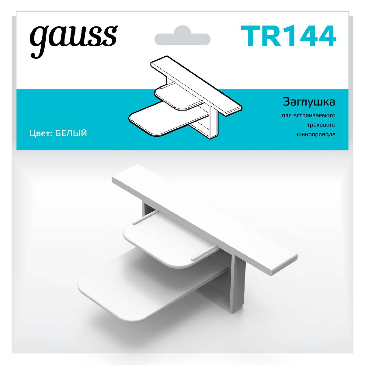 Заглушка Gauss TR144 в Санкт-Петербурге