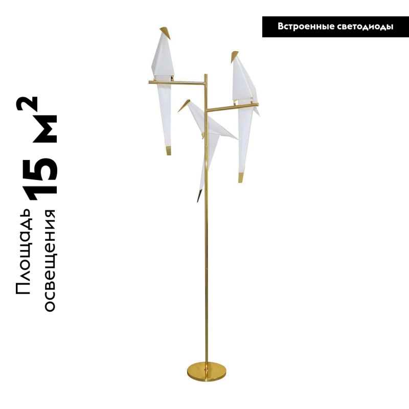 Торшер Moderli Birds V3075-3FL в Санкт-Петербурге
