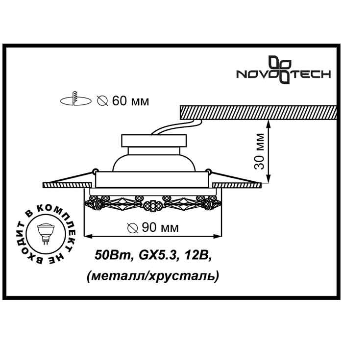 Встраиваемый светильник Novotech Vik 370230 в Санкт-Петербурге