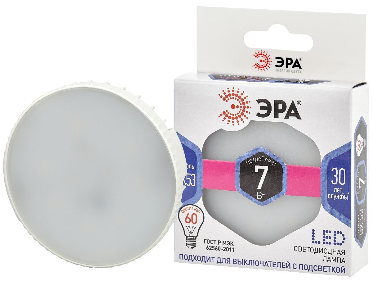 Лампа светодиодная Эра GX53 7W 6000K LED GX-7W-860-GX53 Б0048018 в Санкт-Петербурге