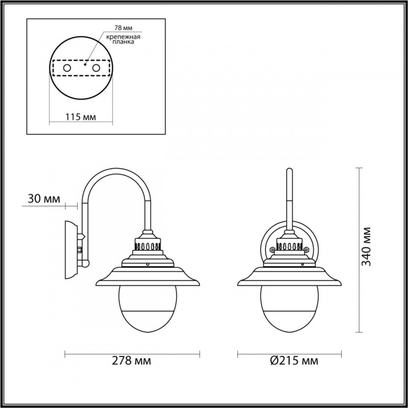 Настенный светильник Odeon Light 4836/1W в Санкт-Петербурге