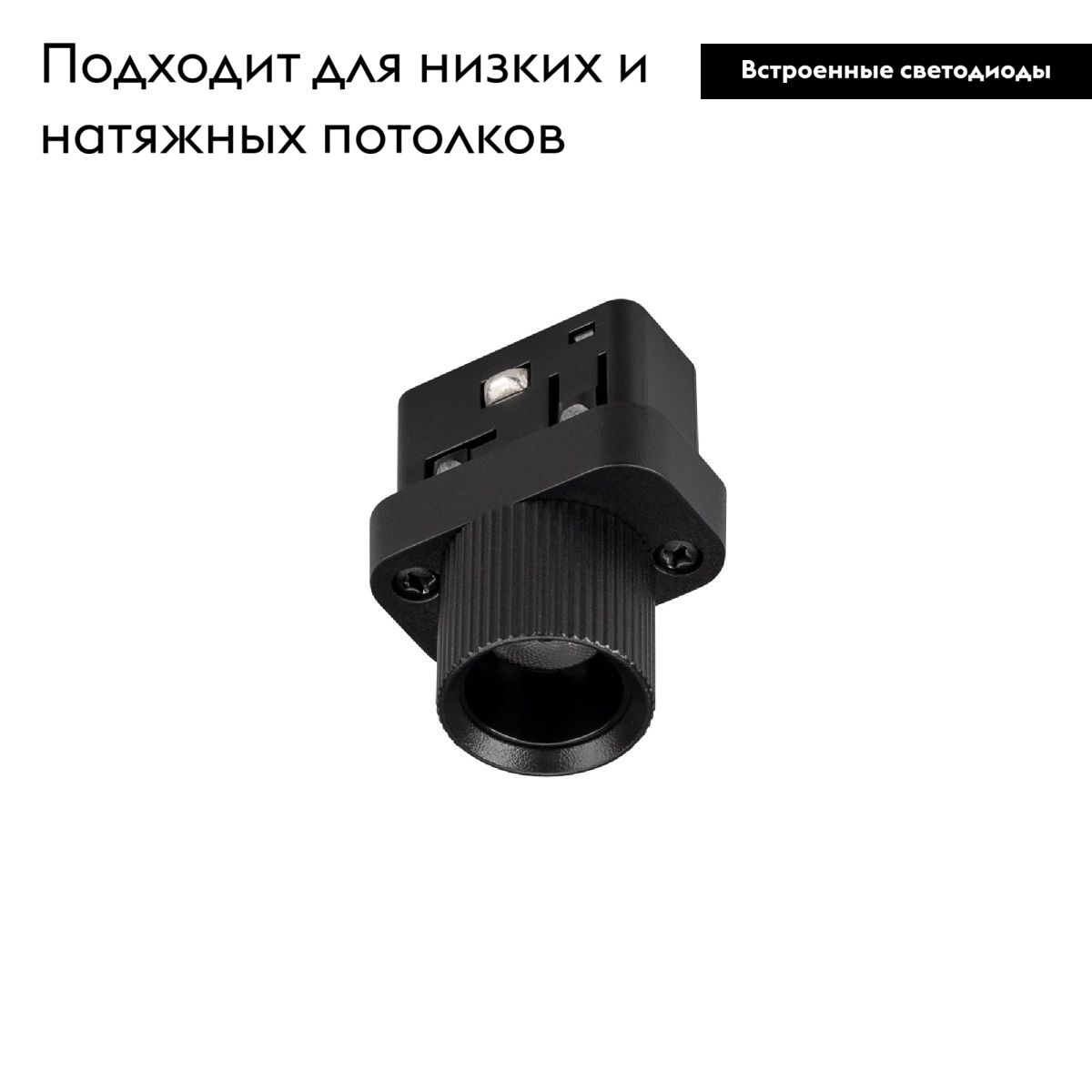 Трековый магнитный светильник Arlight MAG-ORIENT-BABY-R22-2W Day4000 (BK, 24 deg, 48V) 046621 в Санкт-Петербурге