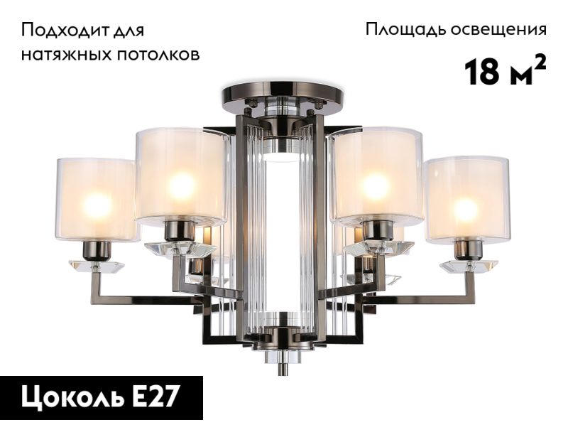 Потолочная люстра Ambrella Light Traditional TR4422 в Санкт-Петербурге