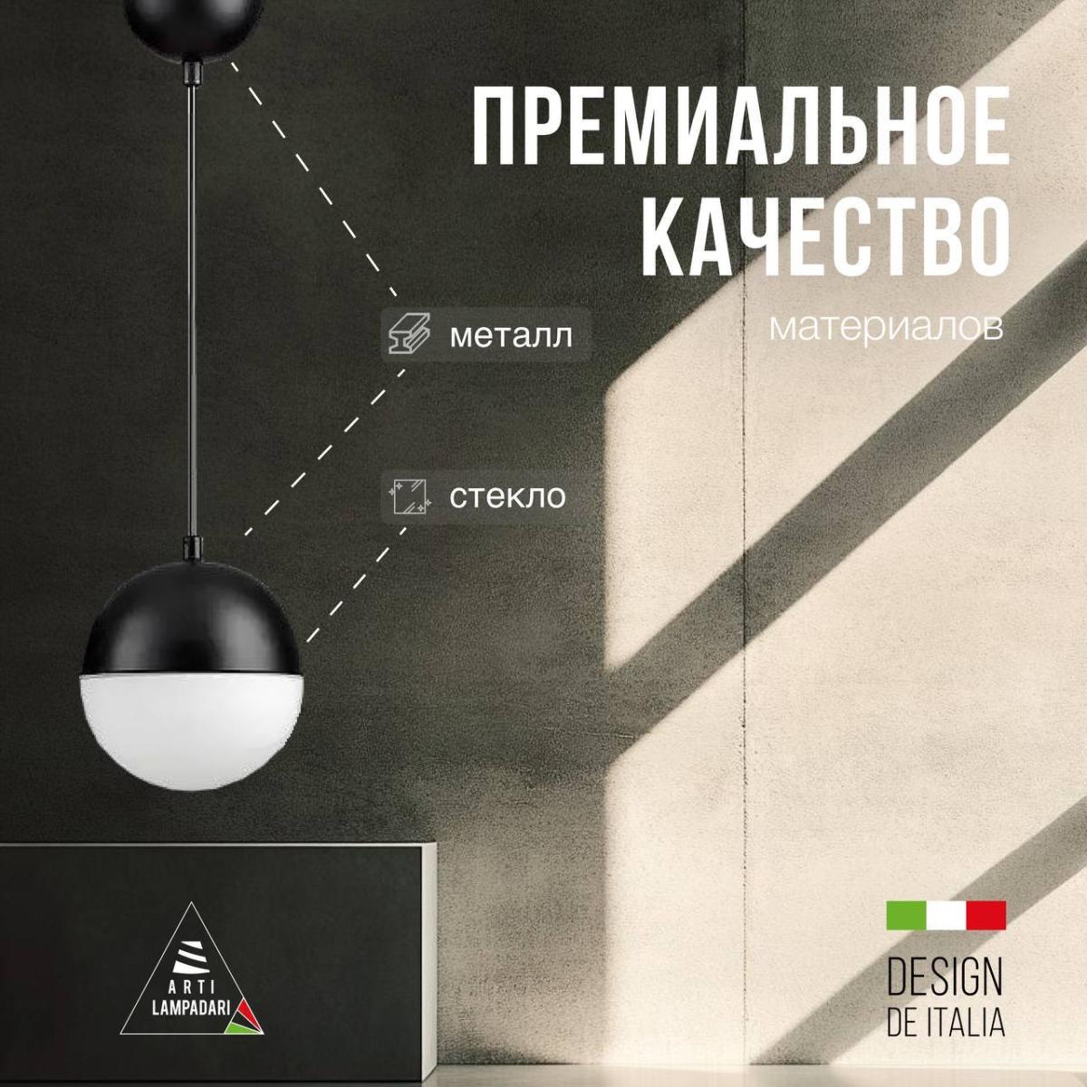 Подвесной светильник Lucia Tucci Violino E 1.3.P1 BW в Санкт-Петербурге