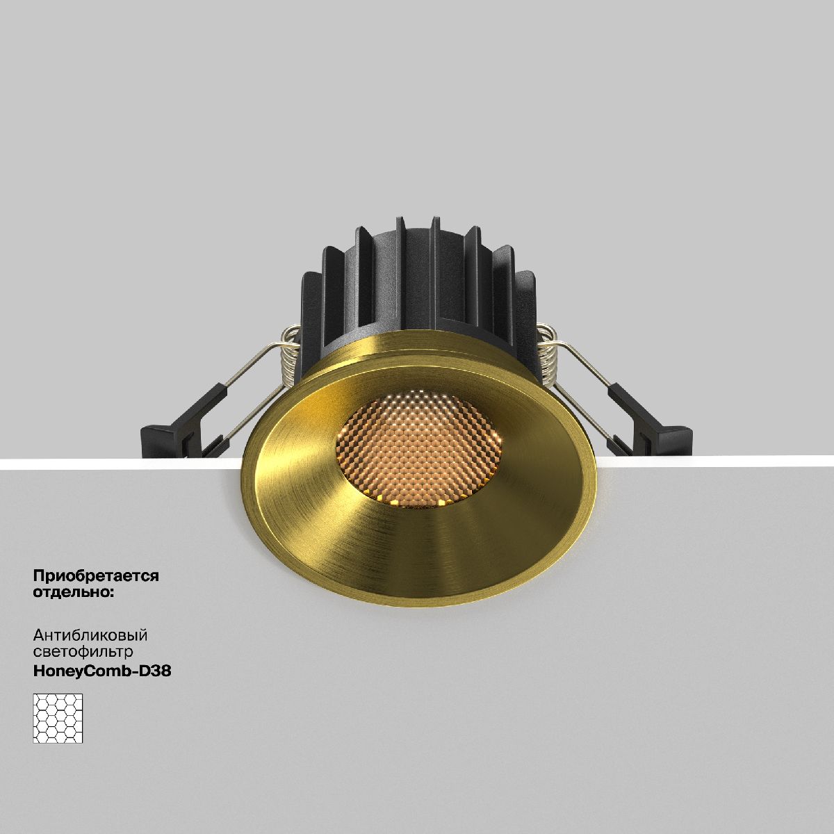 Встраиваемый светильник Maytoni Round DL058-12W3K-BS в Санкт-Петербурге