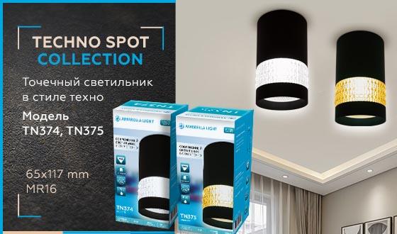 Потолочный светильник Ambrella Light Techno Spot TN374 в Санкт-Петербурге