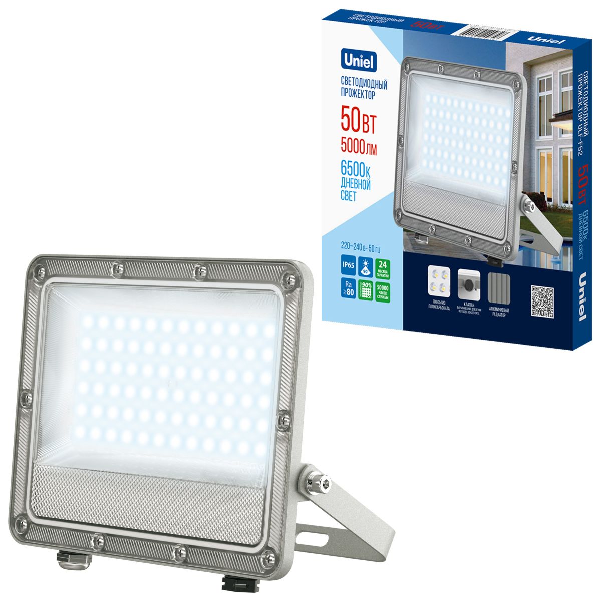 Прожектор Uniel ULF-F52D-50W/6500K IP65 200-240V GREY UL-00013057 в Санкт-Петербурге