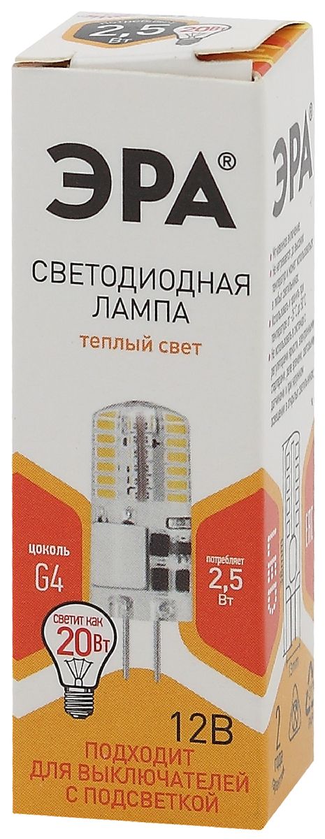 Лампа светодиодная Эра G4 2,5W 2700K LED-JC-2,5W-12V-SLC-827-G4 Б0049089 в #REGION_NAME_DECLINE_PP#