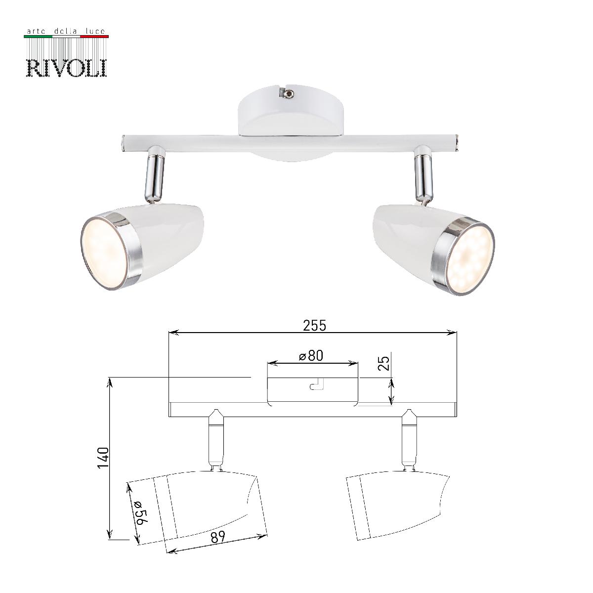 Спот Rivoli Kelly 6155-702 Б0054683 в Санкт-Петербурге