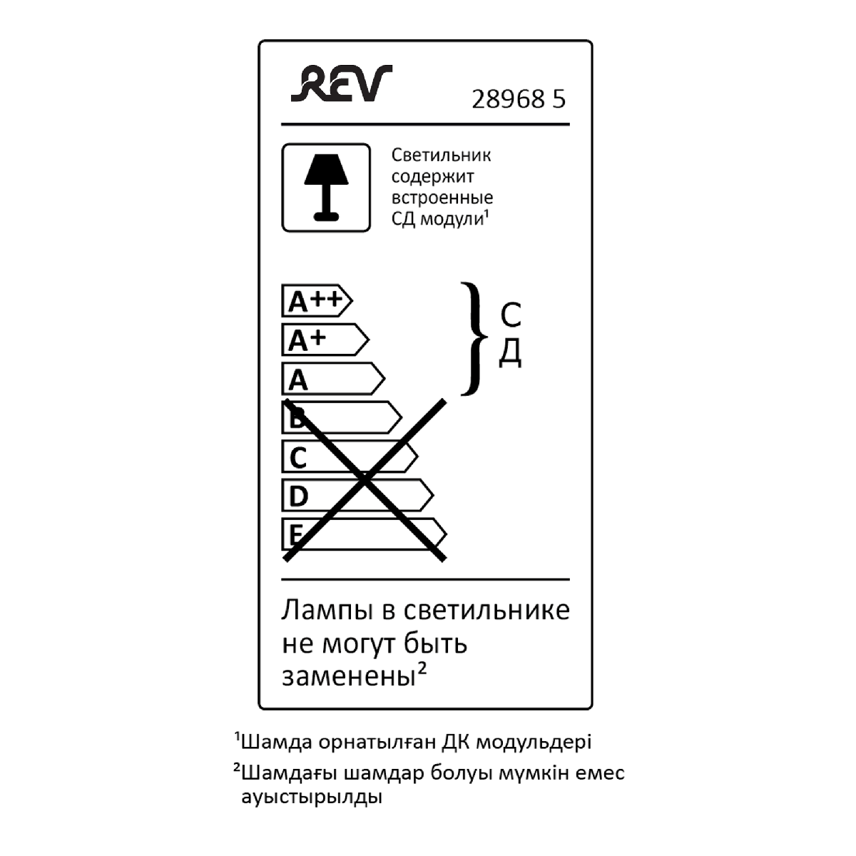 Панель светодиодная REV Quadro 28968 5 в #REGION_NAME_DECLINE_PP#