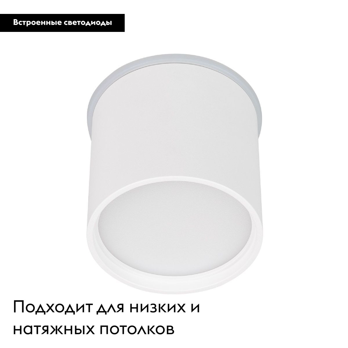 Накладной светильник Arlight SP-CYLINDO-R75-7W Day4000 (WH, 110 deg, 230V) 041246 в Санкт-Петербурге