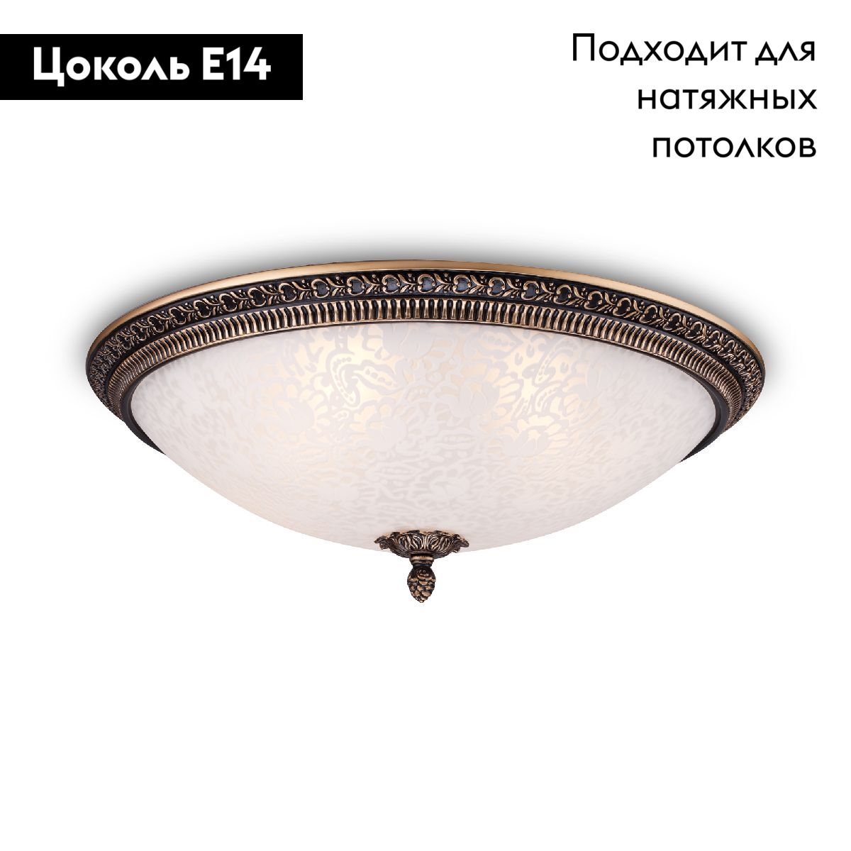 Потолочный светильник Maytoni Pascal C908-CL-04-R в #REGION_NAME_DECLINE_PP#