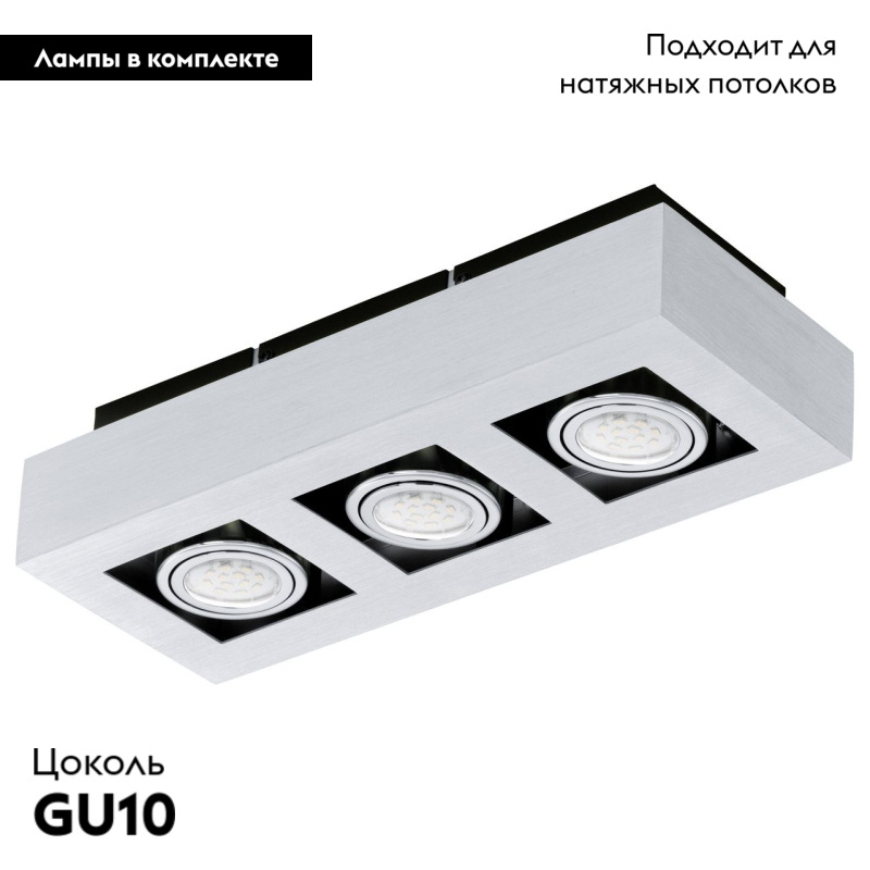 Потолочный светильник Eglo Loke 1 91354 в #REGION_NAME_DECLINE_PP#