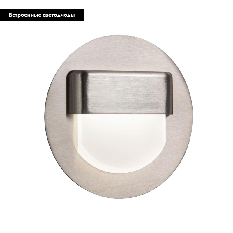 Встраиваемый светодиодный светильник Citilux Скалли CLD006R1 в Санкт-Петербурге