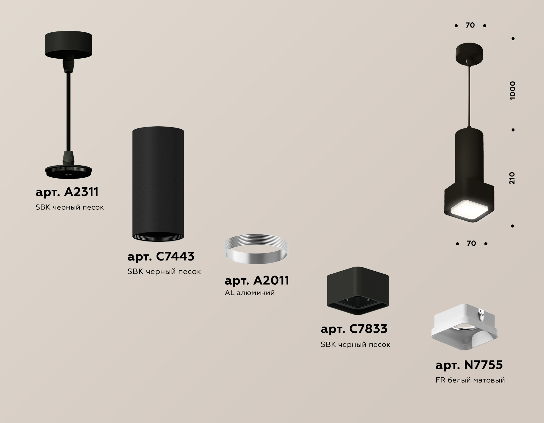 Подвесной светильник Ambrella Light Techno Spot XP7833001 (A2311, C7443, A2011, C7833, N7755) в Санкт-Петербурге