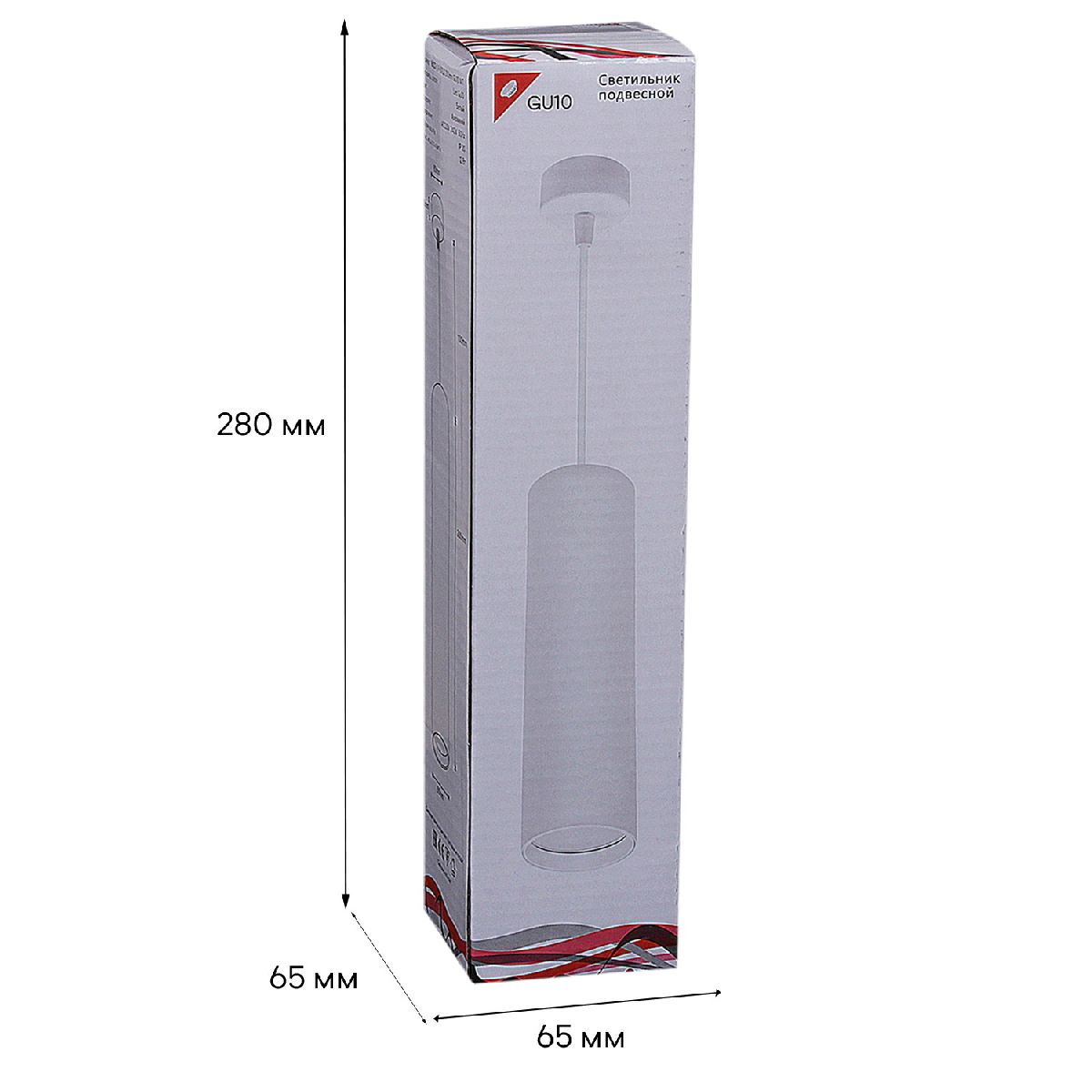 Подвесной светильник Reluce 16002-0.9-001LD 200mm GU10 WT в Санкт-Петербурге