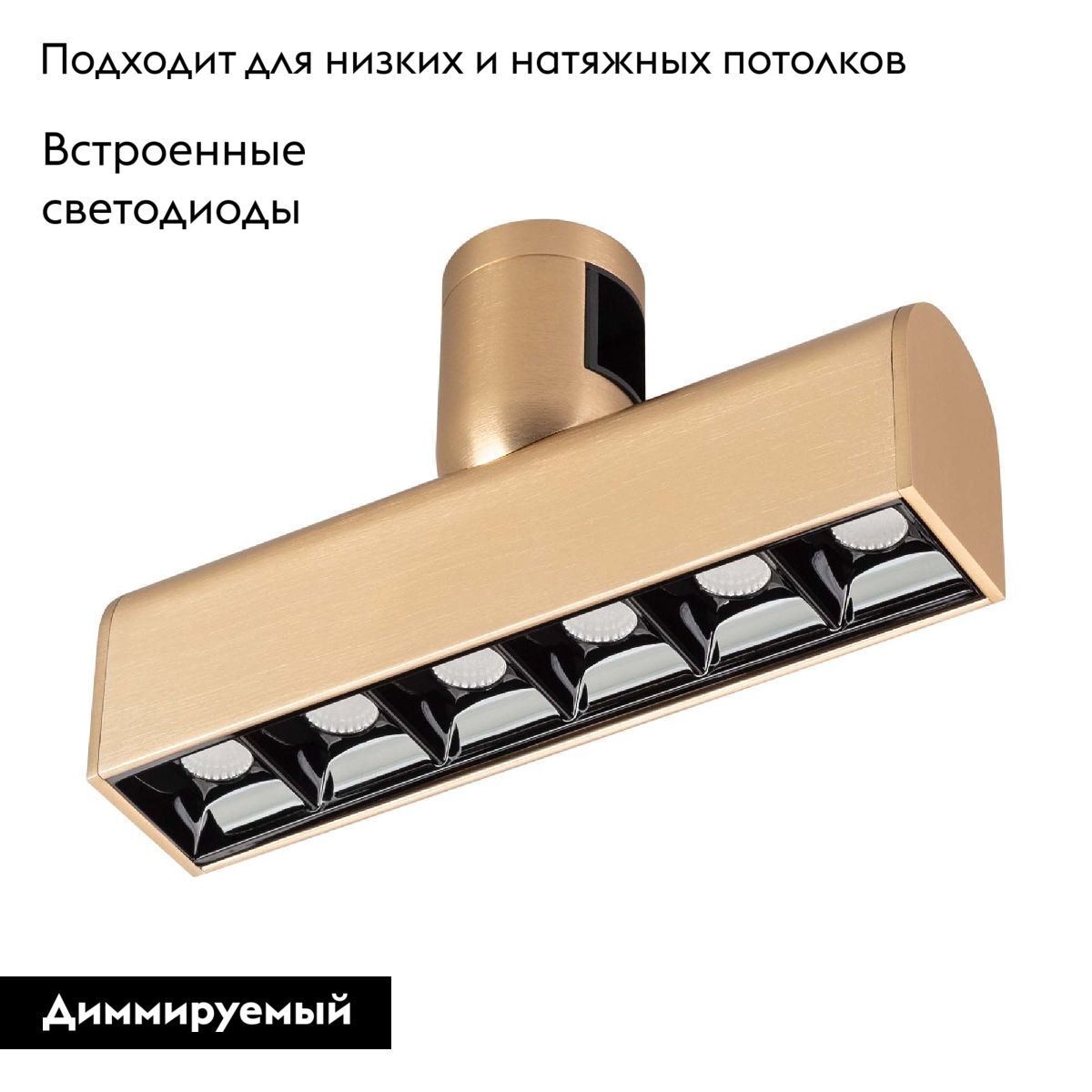 Трековый светильники Arlight ART-APRIORI-LASER-L165-8W Warm3000 039283 в #REGION_NAME_DECLINE_PP#