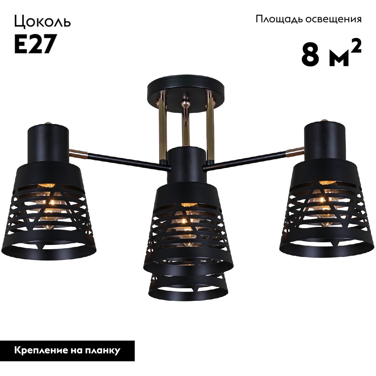 Потолочная люстра Reluce 06074-3.3-04 BK+FG в #REGION_NAME_DECLINE_PP#