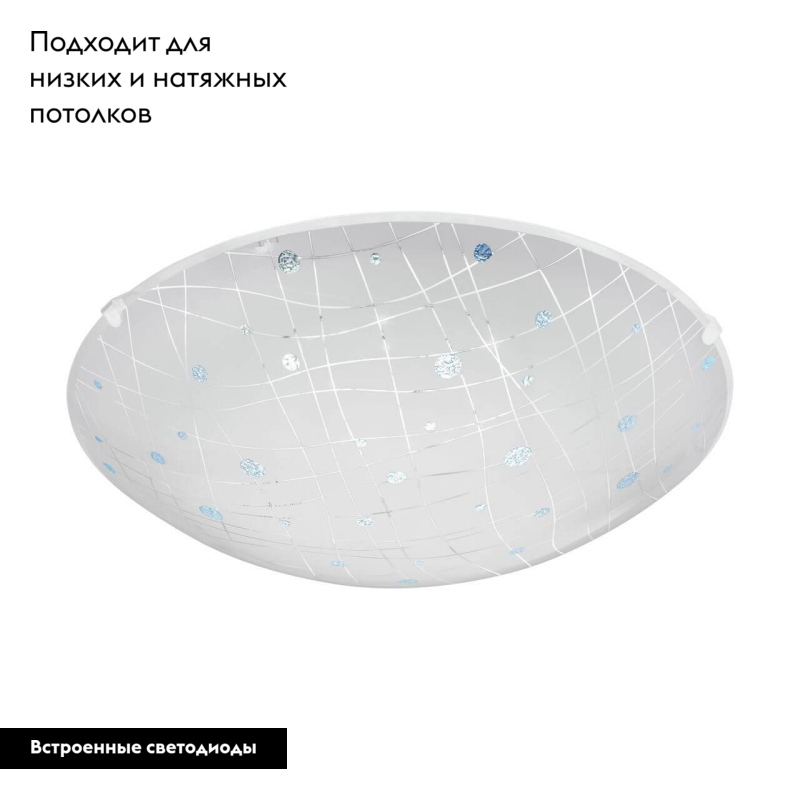 Настенно-потолочный светодиодный светильник Eglo Vereda 96472 УЦ в #REGION_NAME_DECLINE_PP#